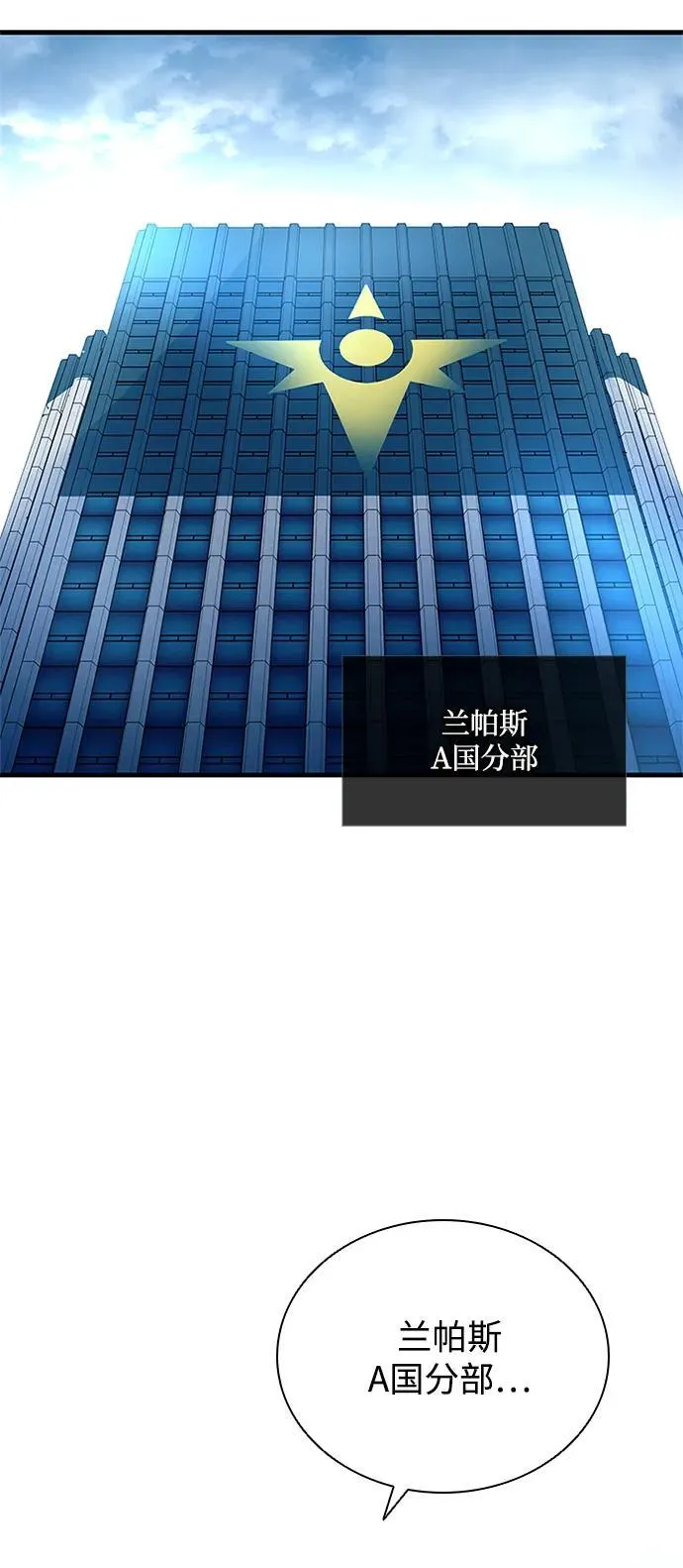第107话 第29页