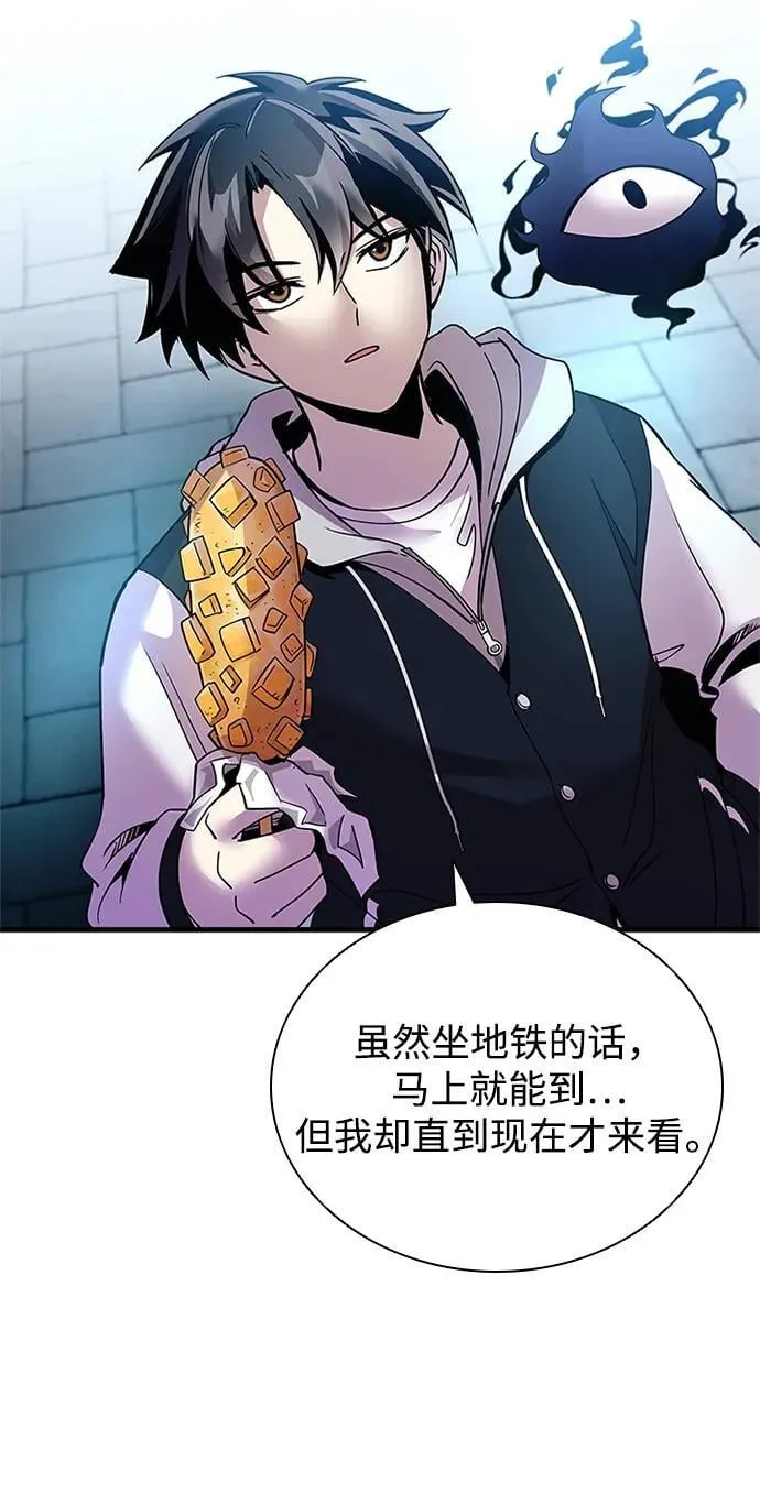 第107话 第30页