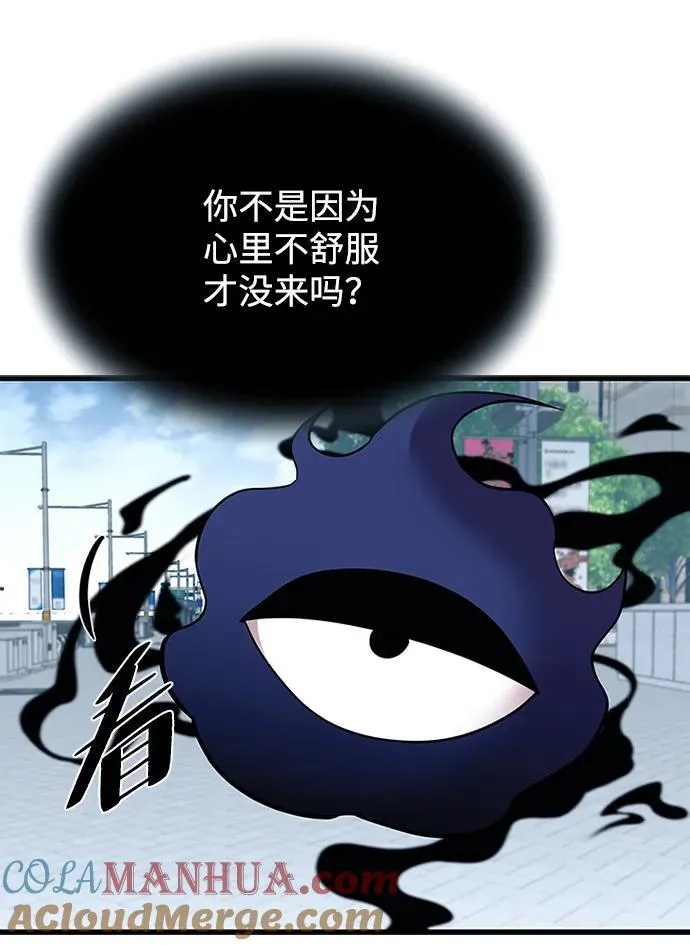 第107话 第31页