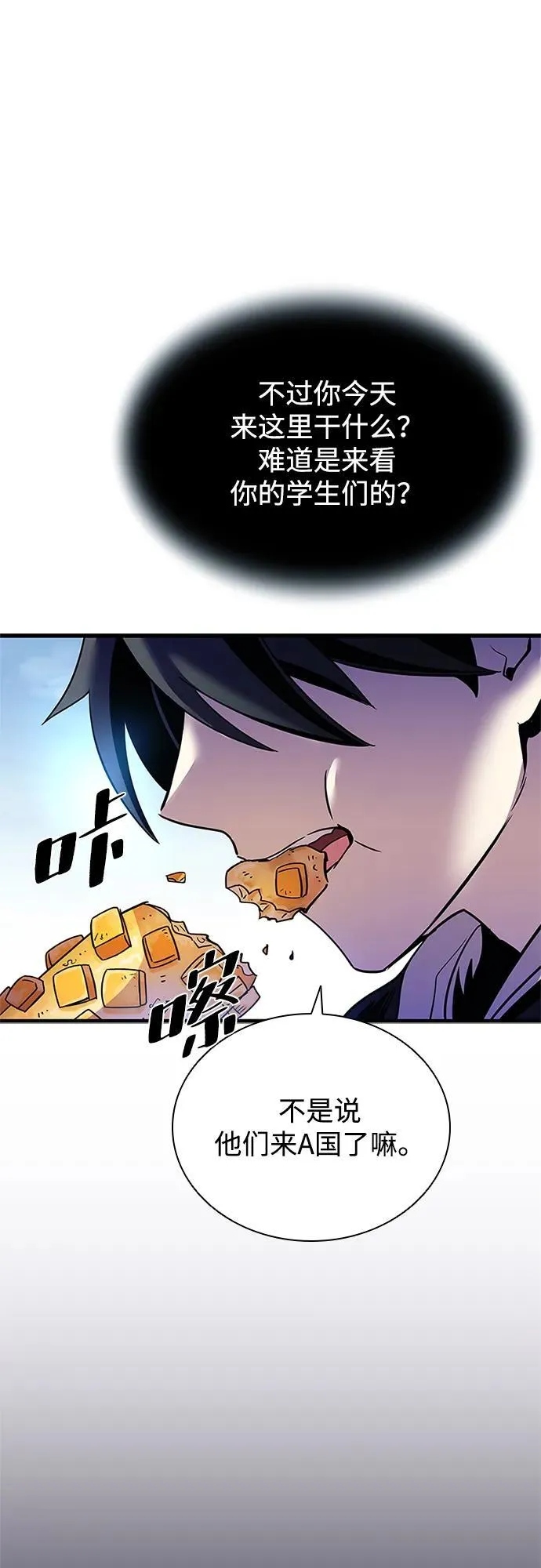 第107话 第32页