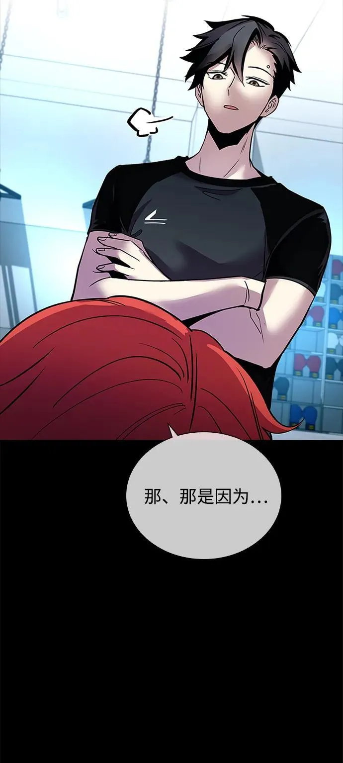 第107话 第39页