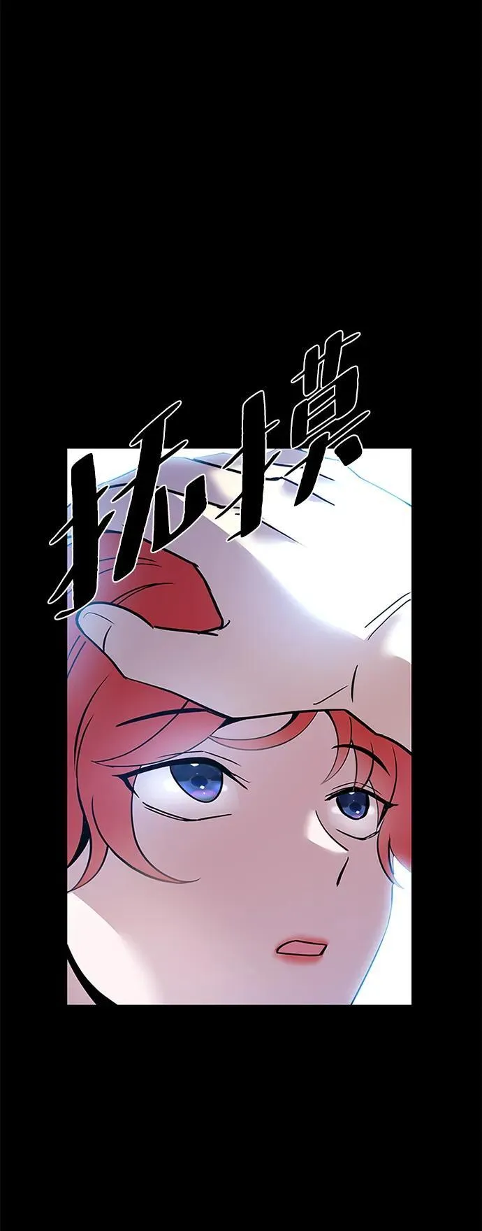 第107话 第41页