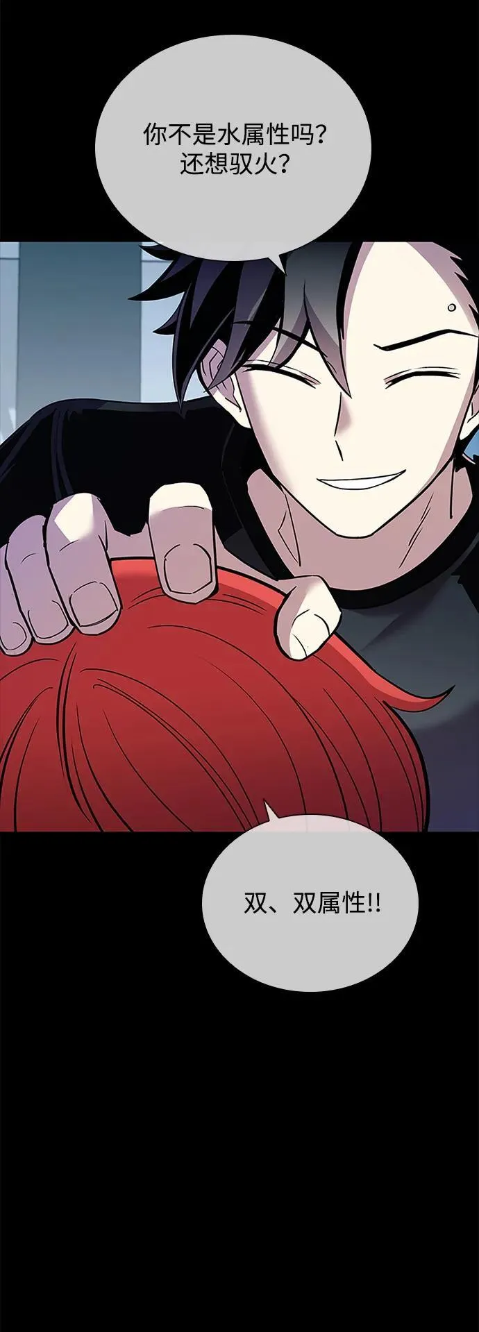 第107话 第42页