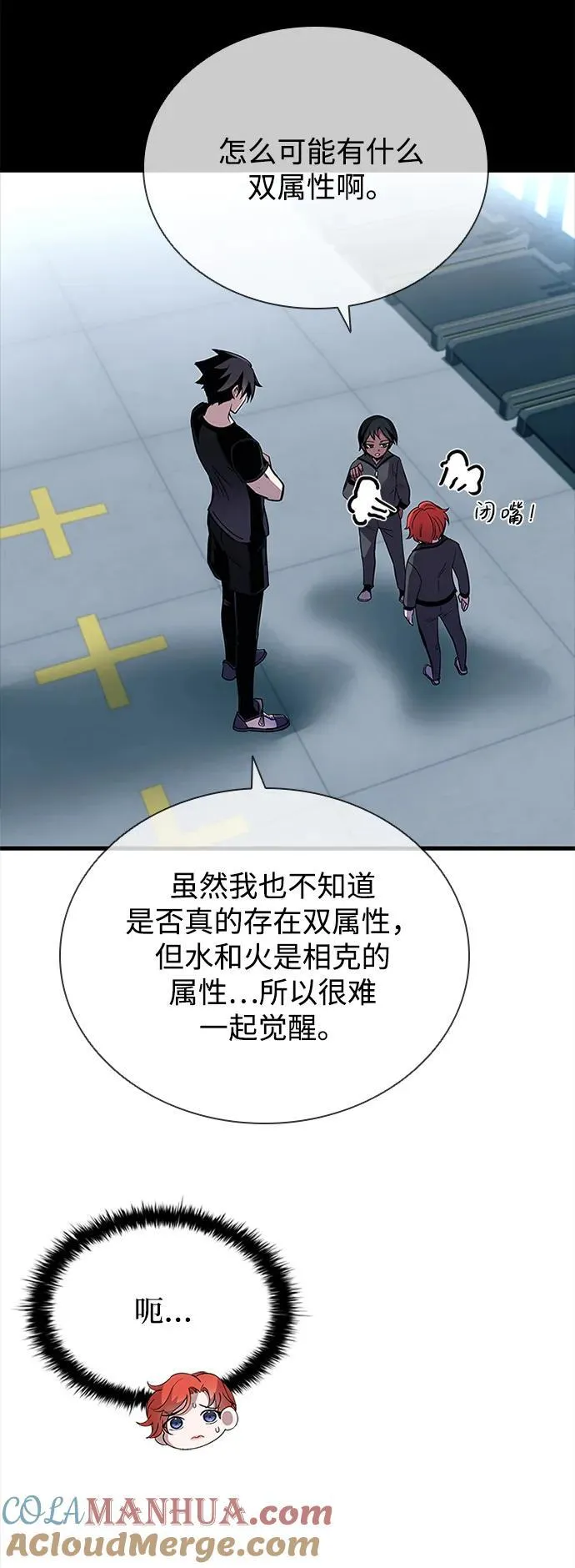 第107话 第43页