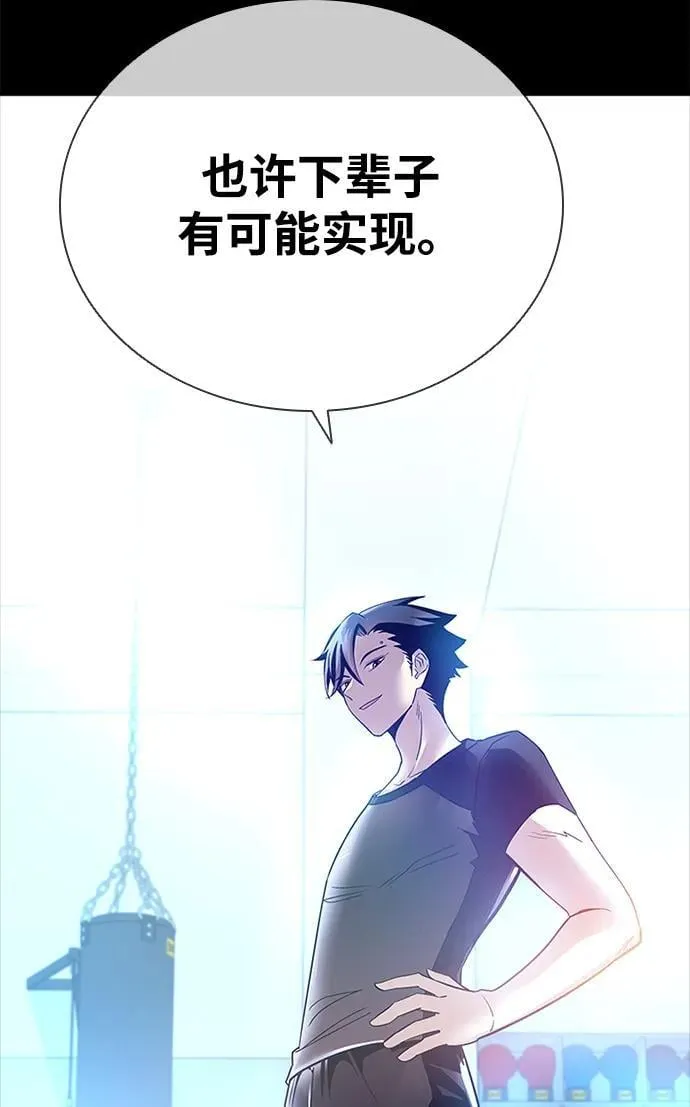第107话 第45页