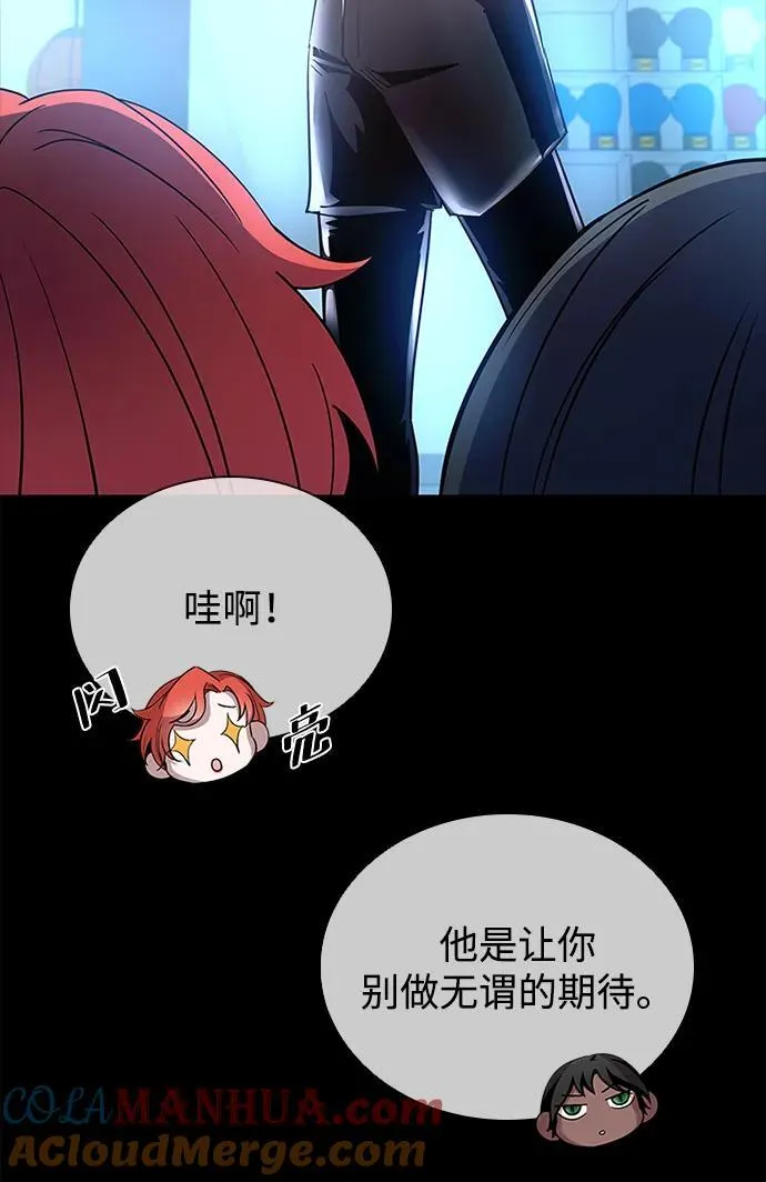 第107话 第46页