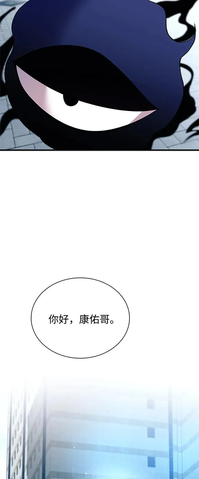 第107话 第48页