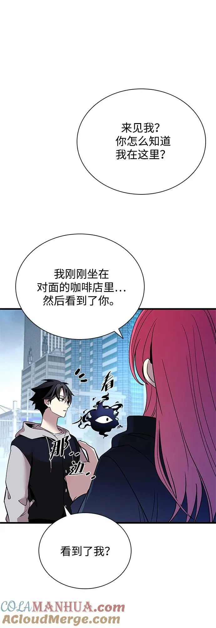 第107话 第52页