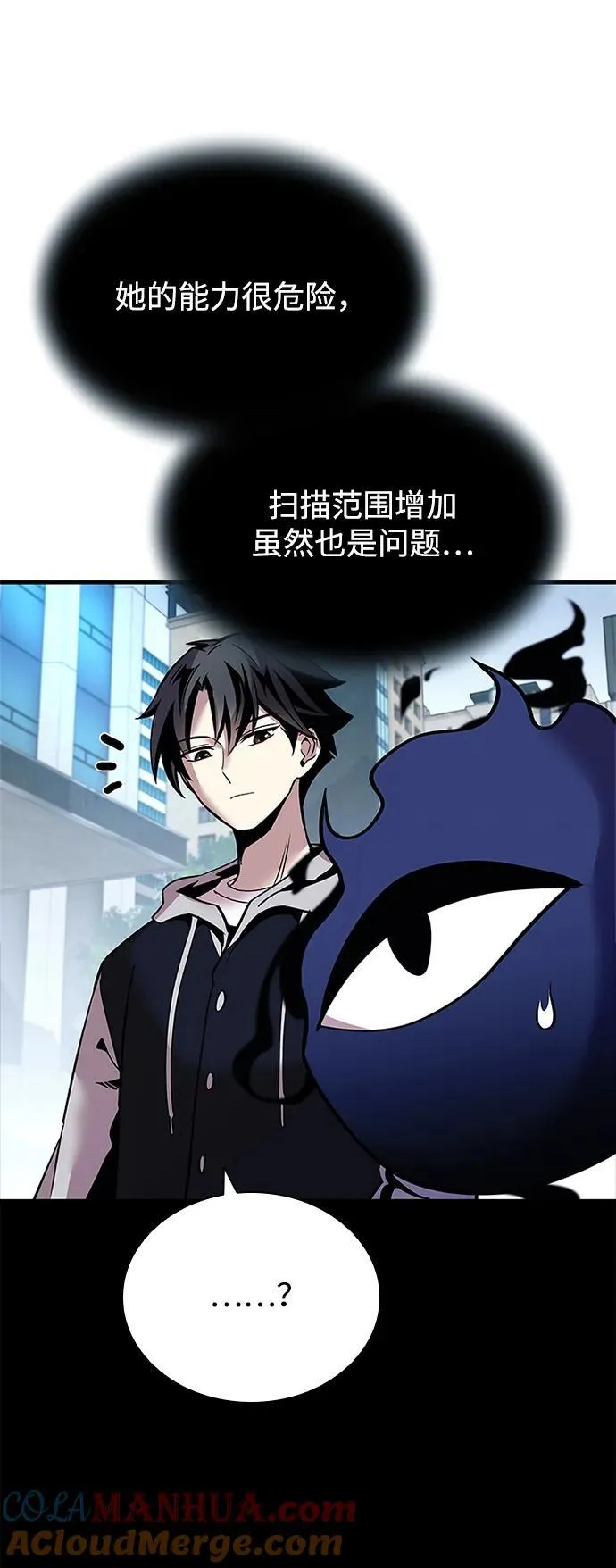 第107话 第55页