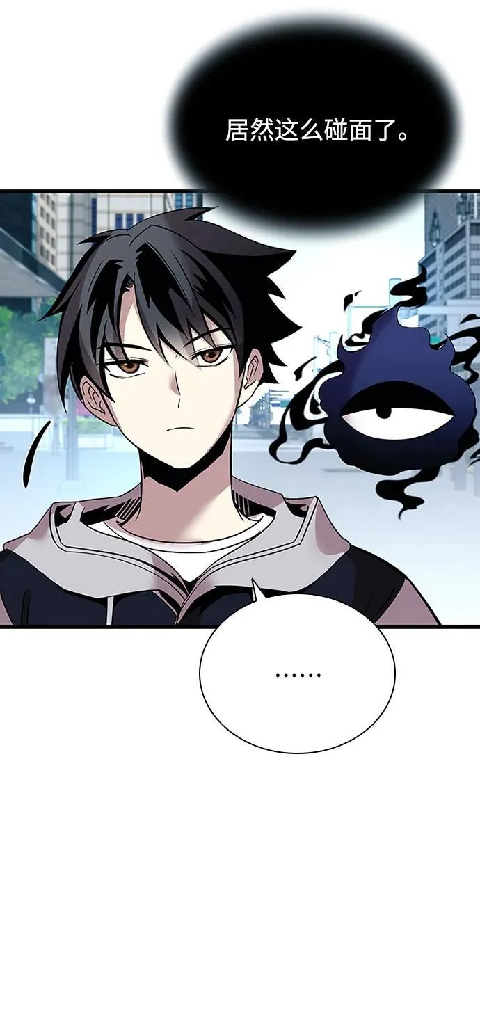 第107话 第62页
