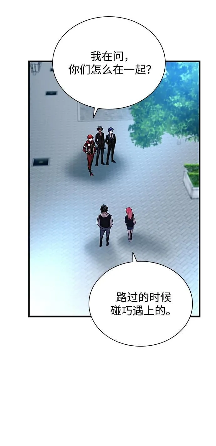 第107话 第63页