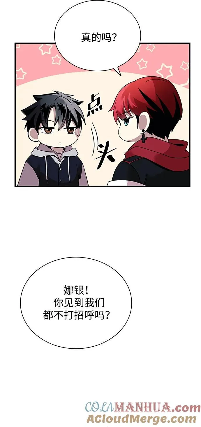 第107话 第64页