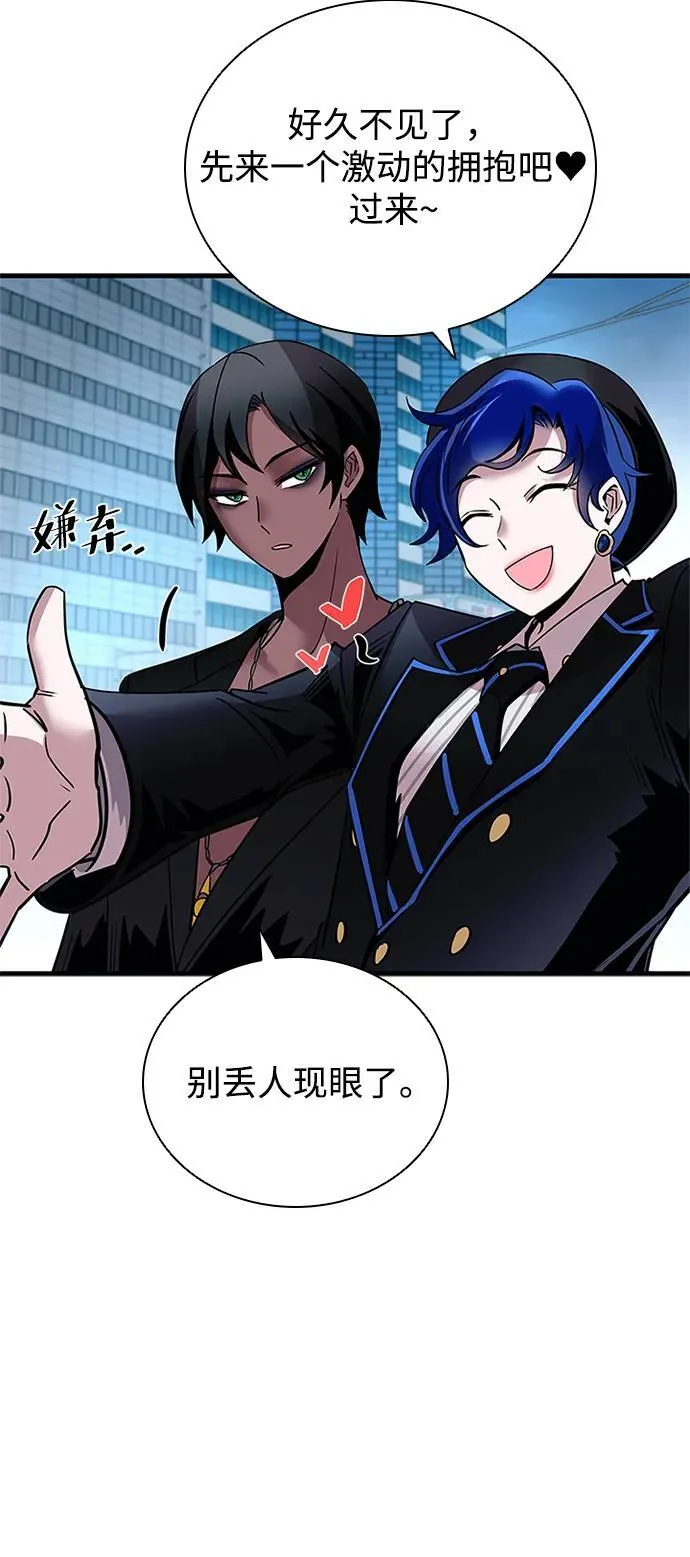 第107话 第65页