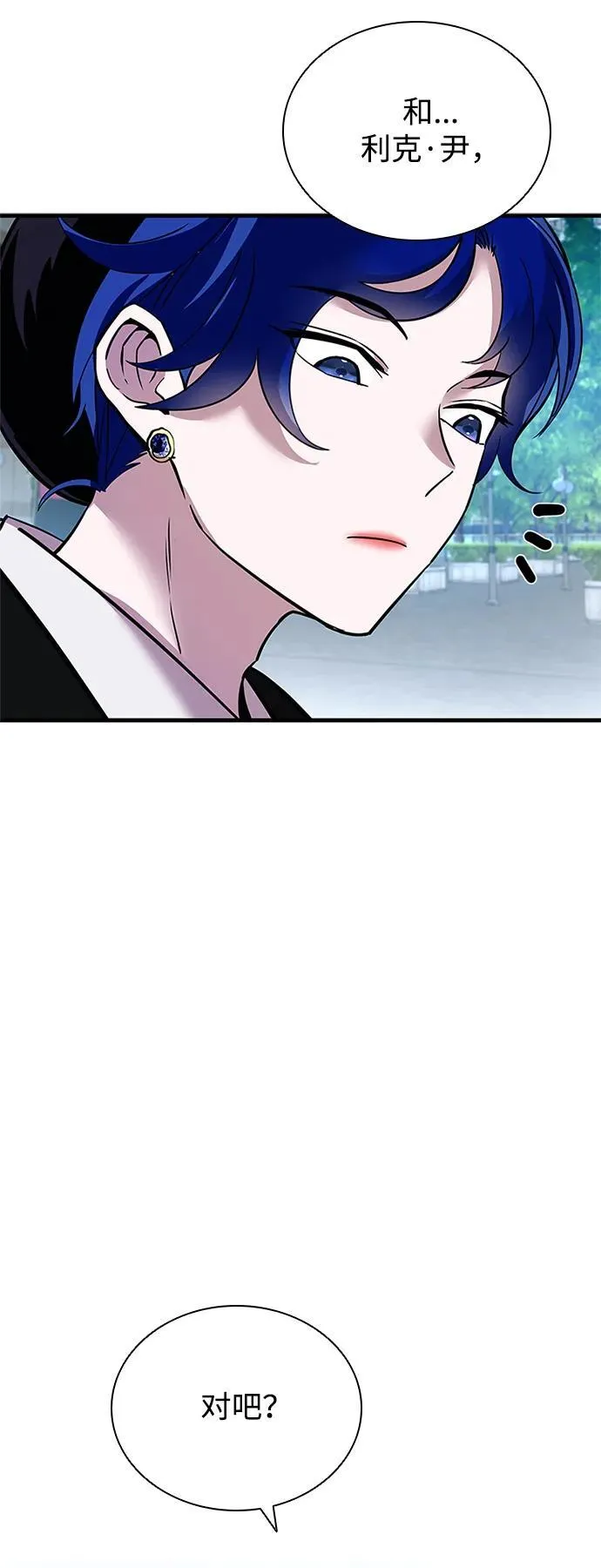 第107话 第69页