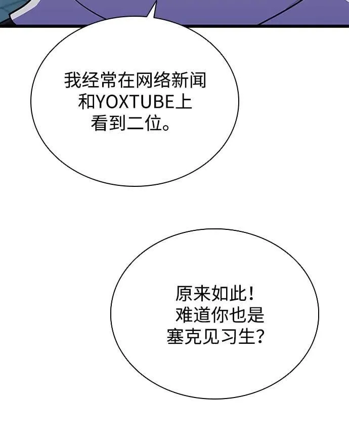 第107话 第72页