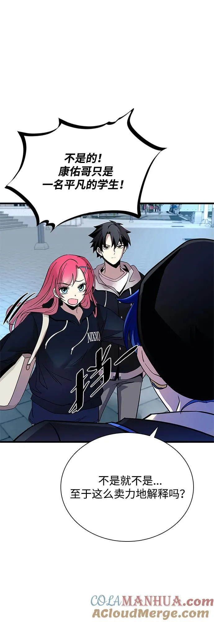 第107话 第73页