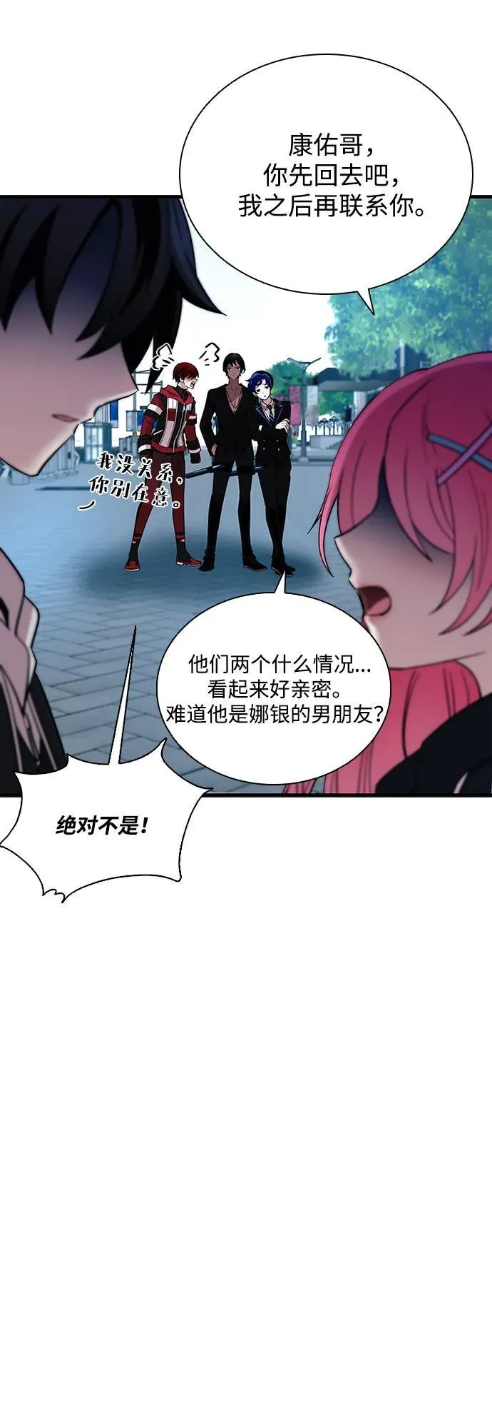 第107话 第74页