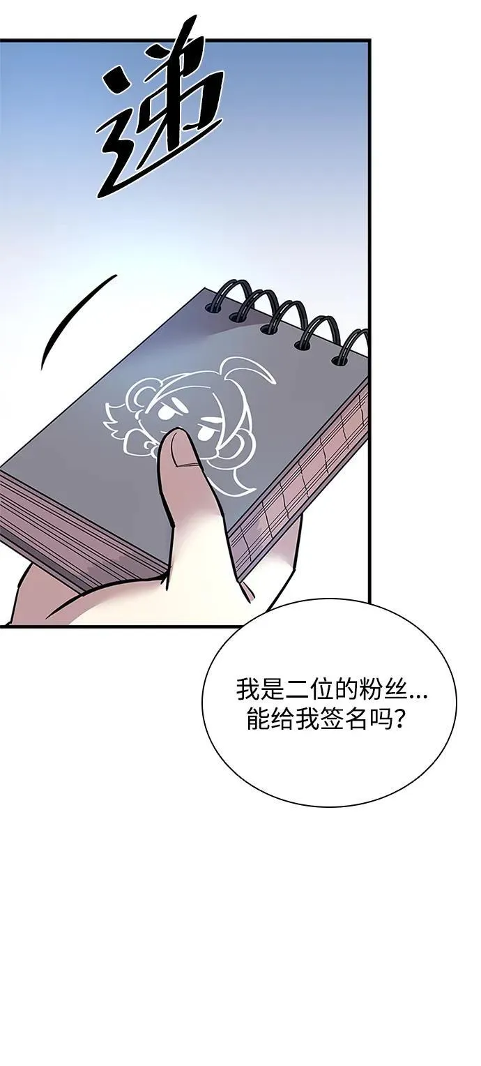 第107话 第75页