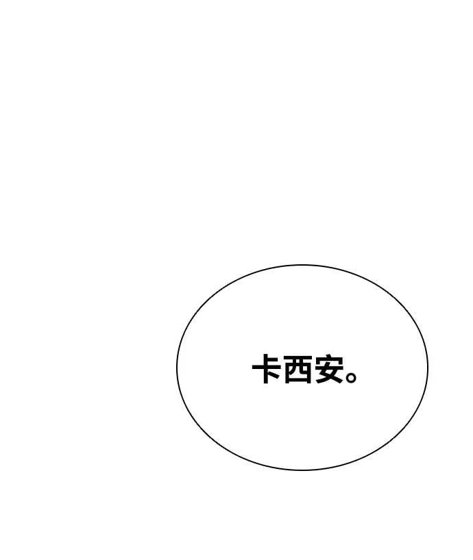 第107话 第78页