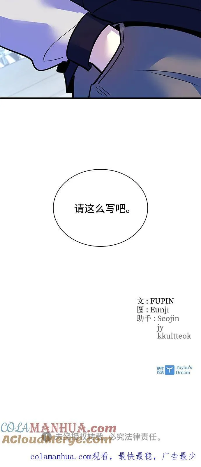 第107话 第82页