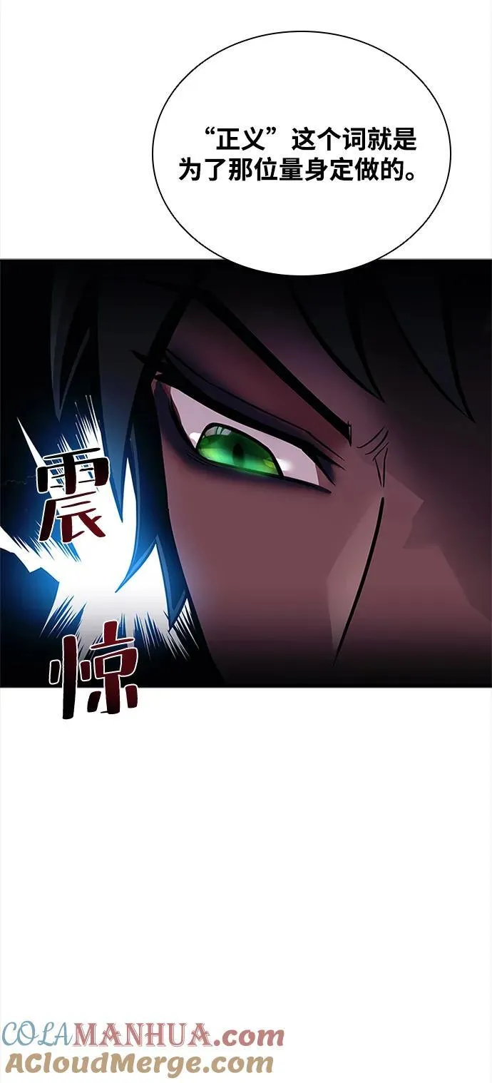 第108话 第10页