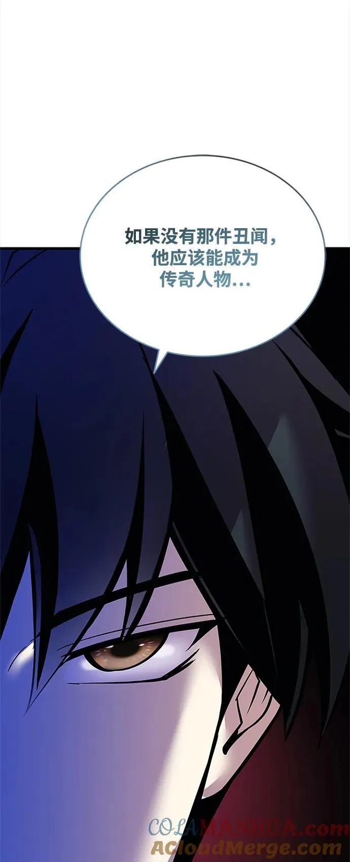 第108话 第13页