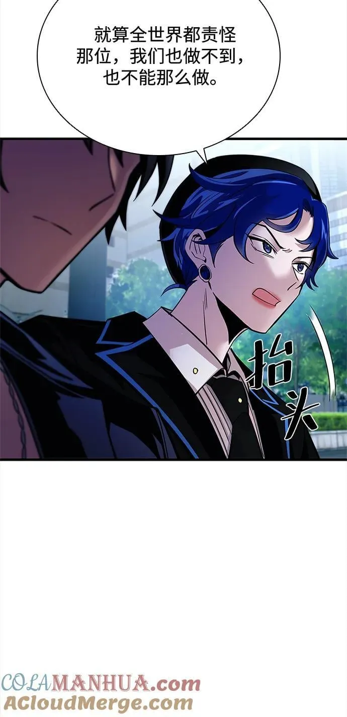 第108话 第16页