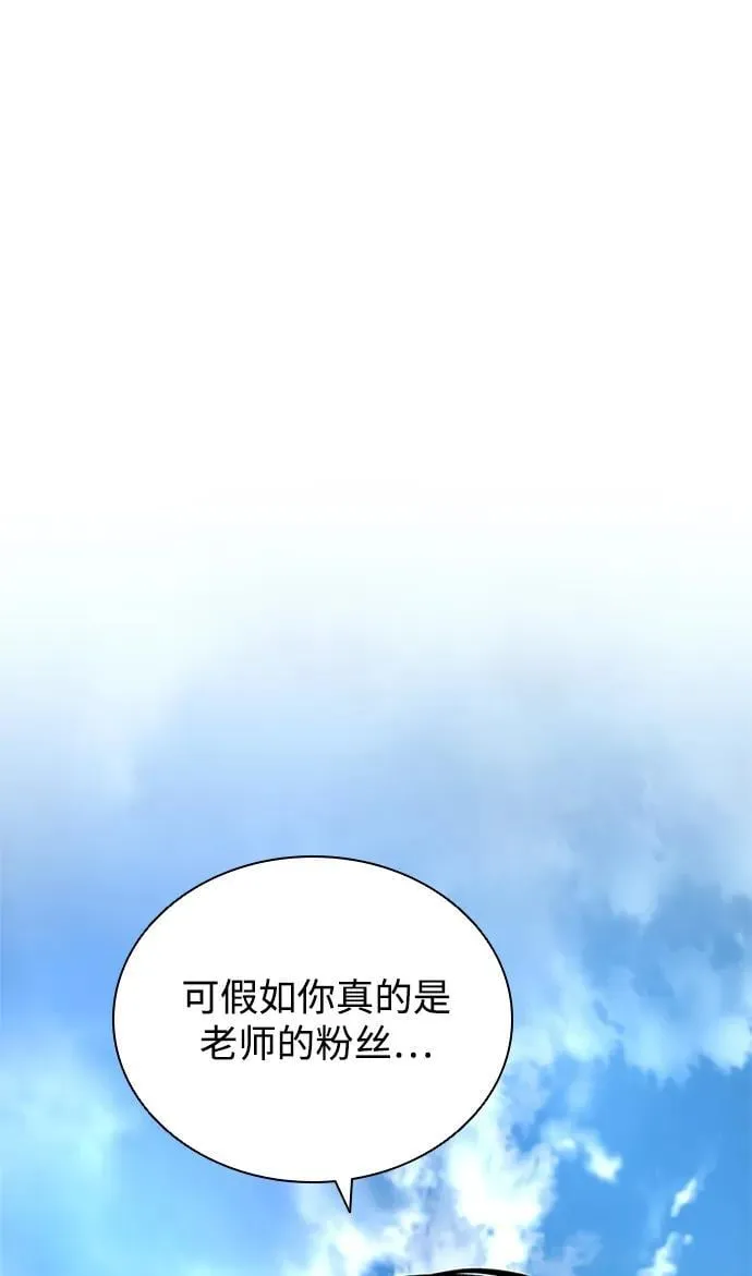 第108话 第18页