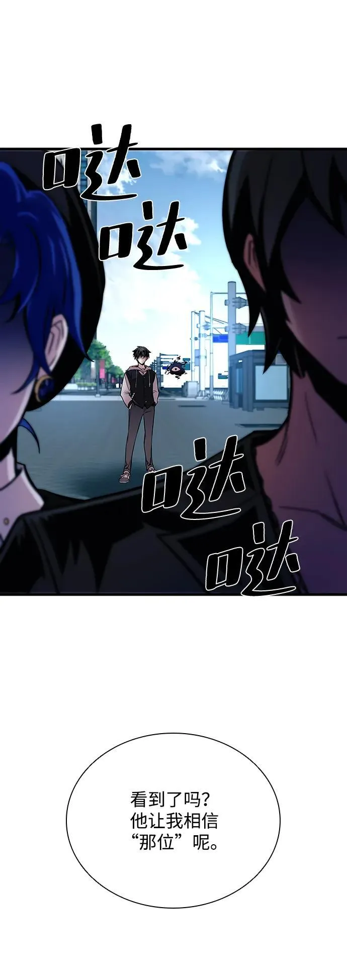 第108话 第21页