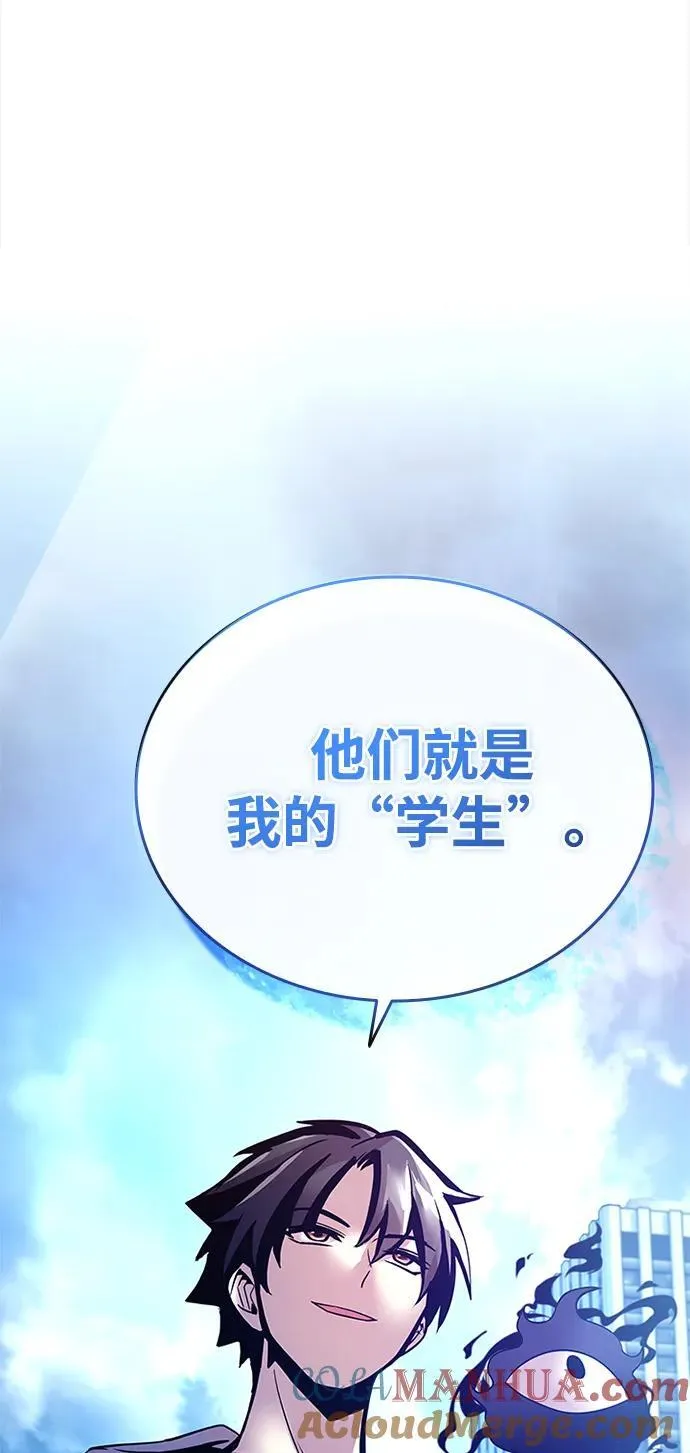 第108话 第22页