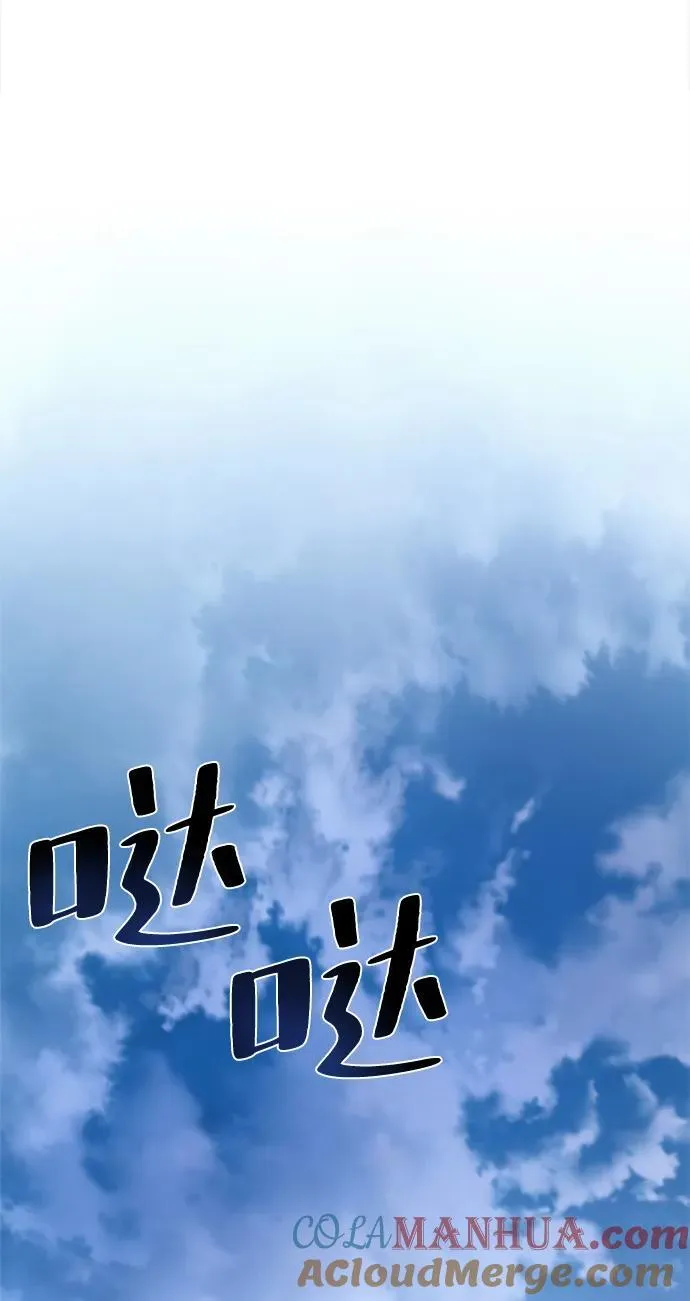 第108话 第25页