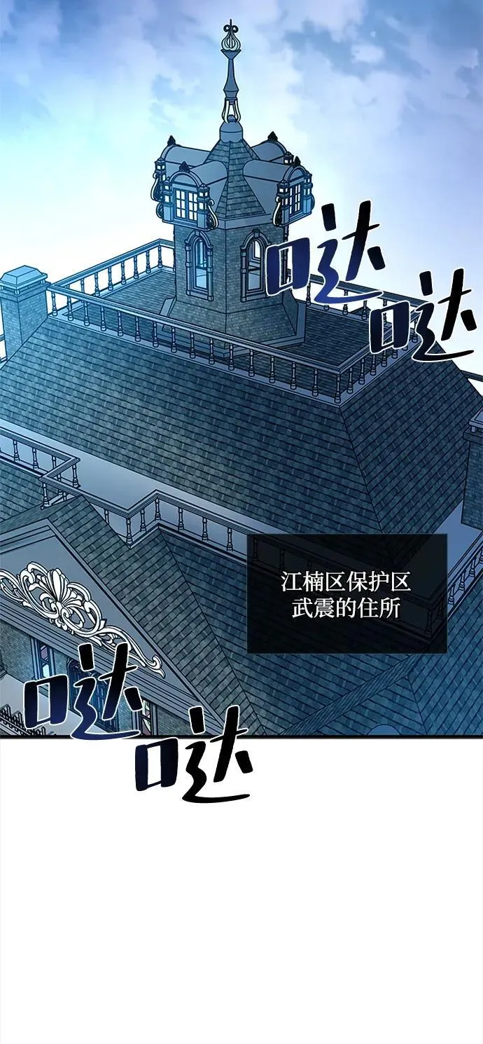 第108话 第26页