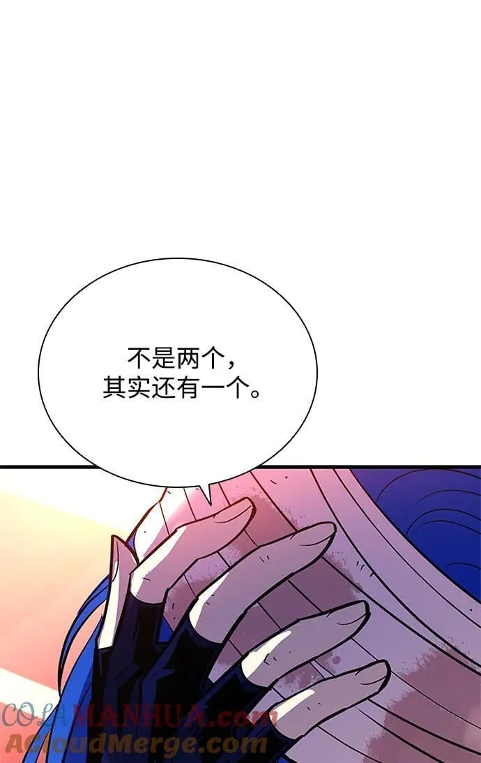 第108话 第34页
