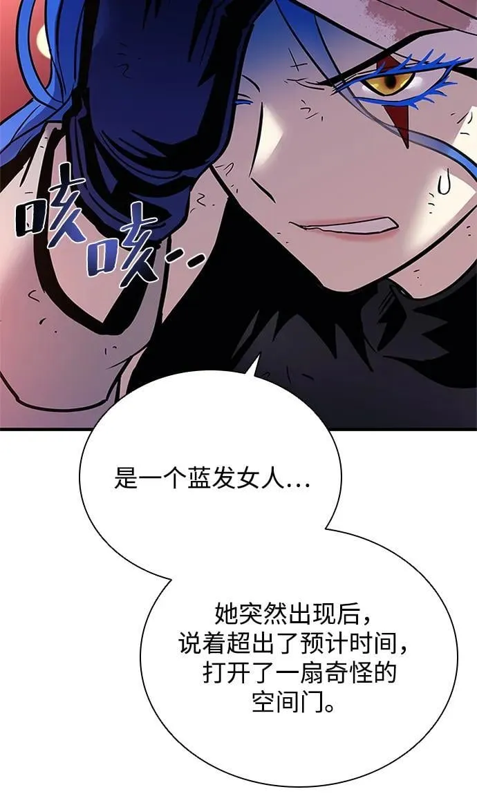 第108话 第35页