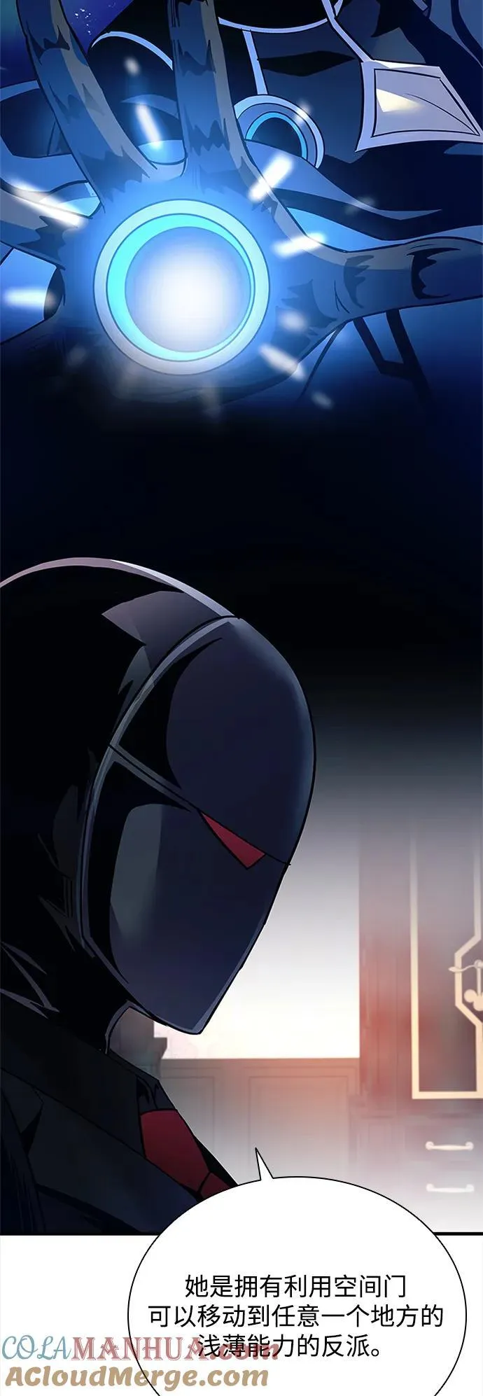 第108话 第37页