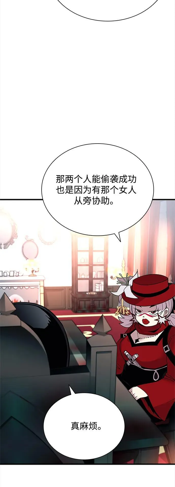 第108话 第38页