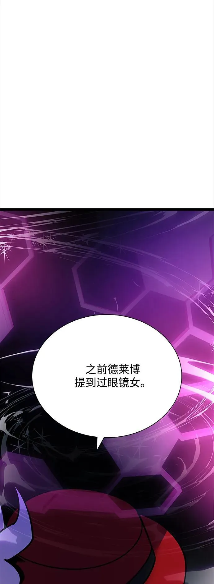 第108话 第39页
