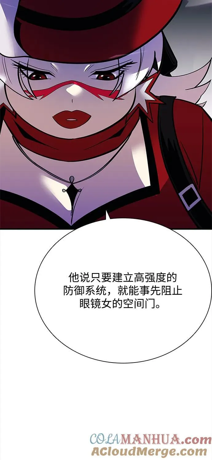 第108话 第40页