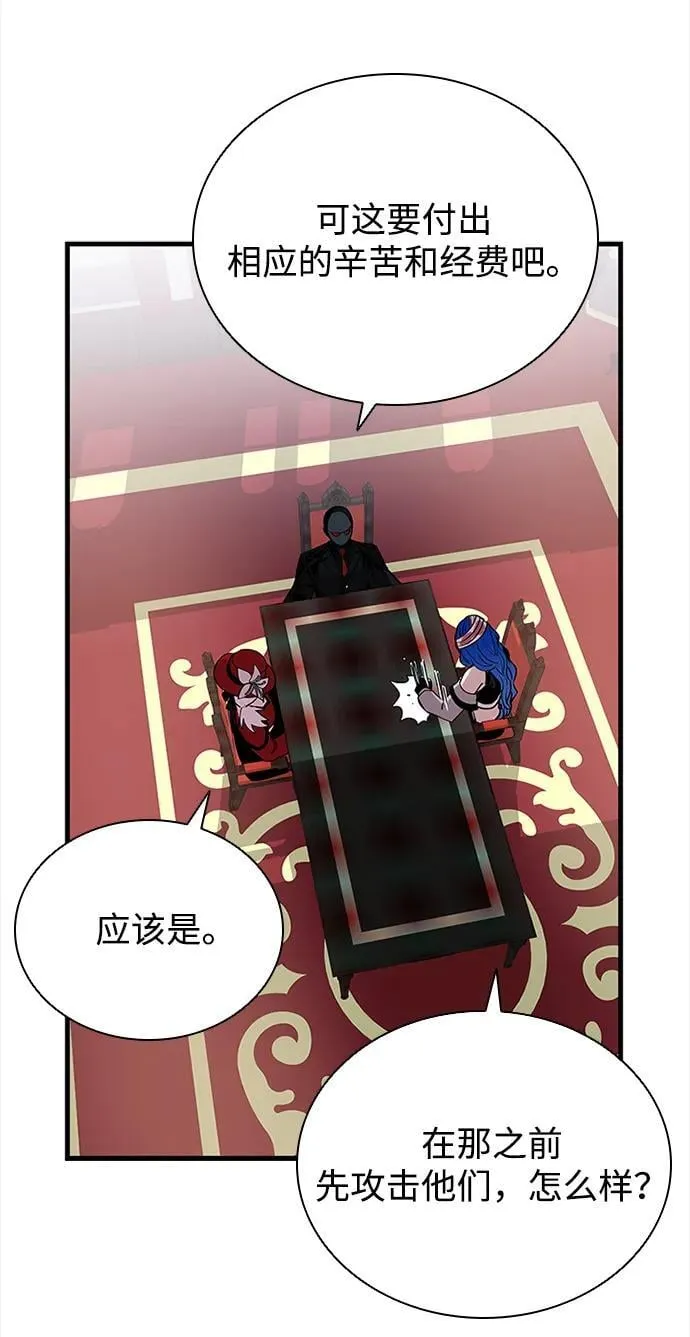 第108话 第41页
