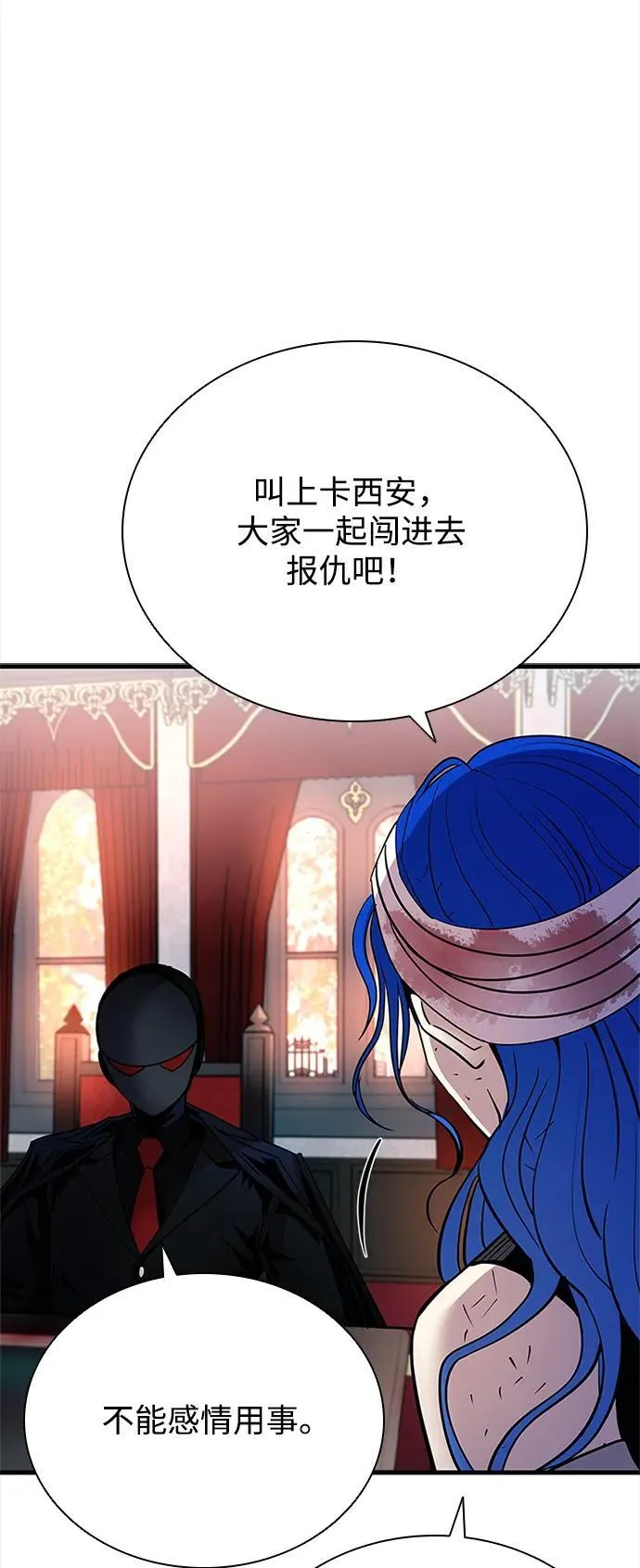 第108话 第42页