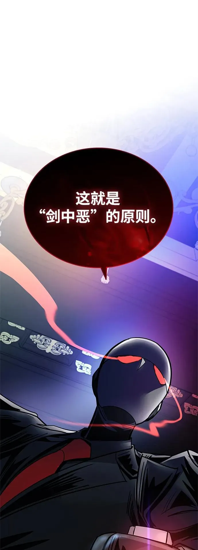 第108话 第45页