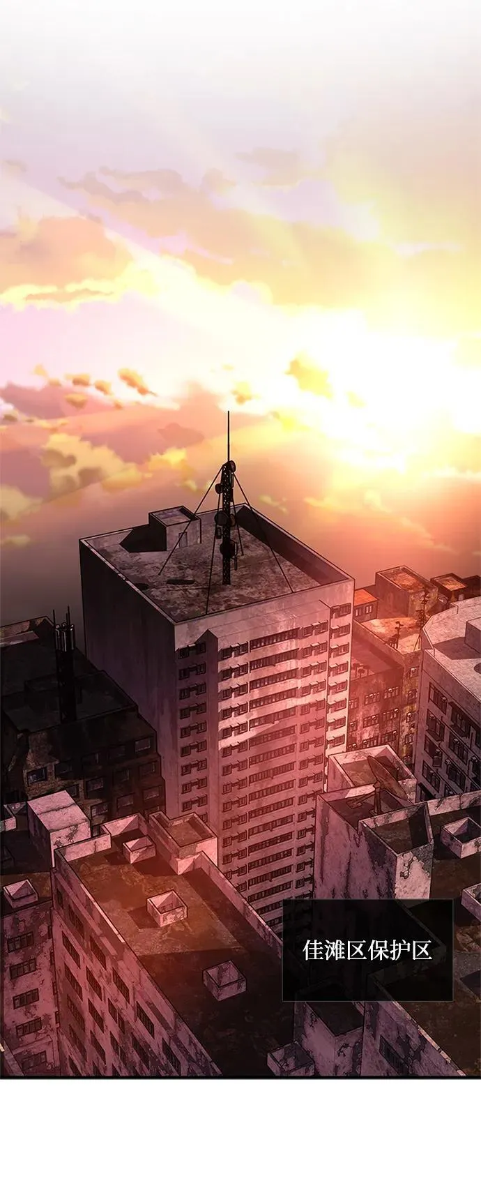 第108话 第48页
