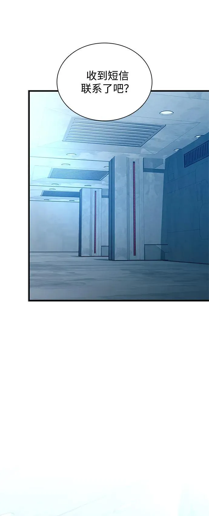 第108话 第50页