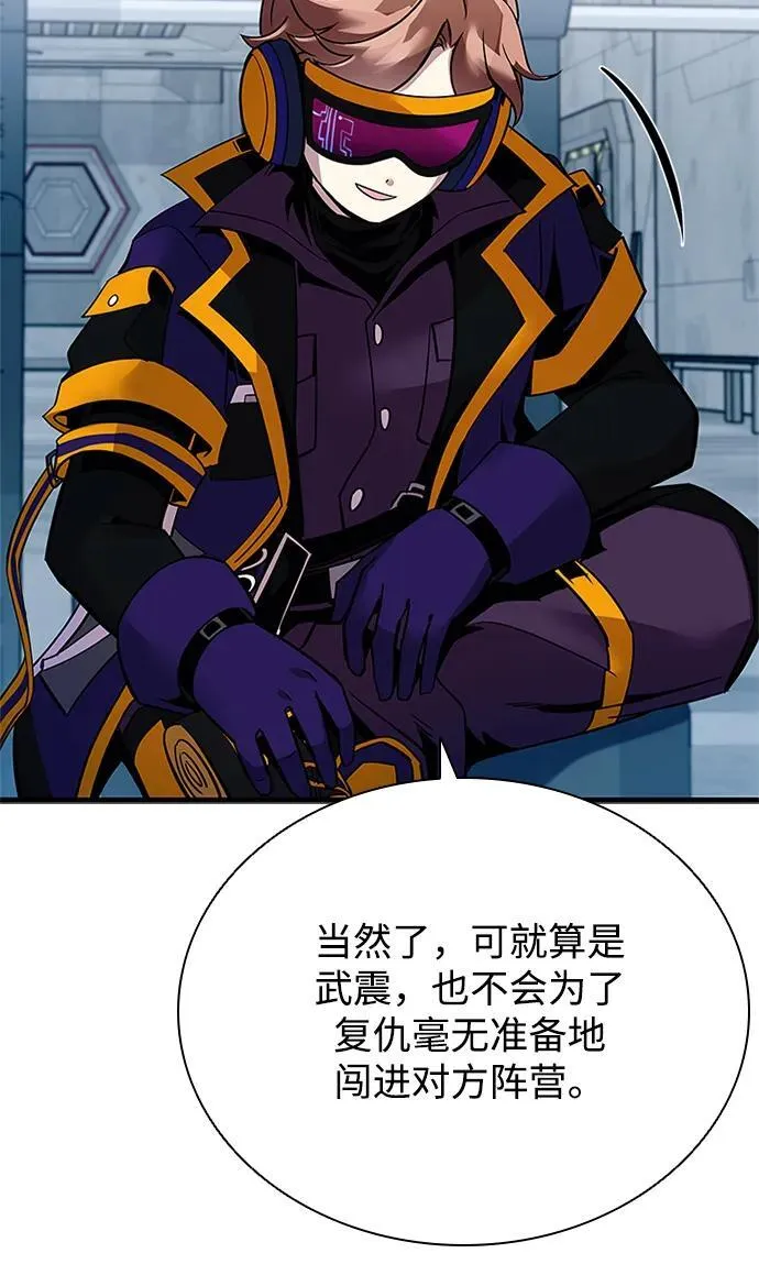 第108话 第53页