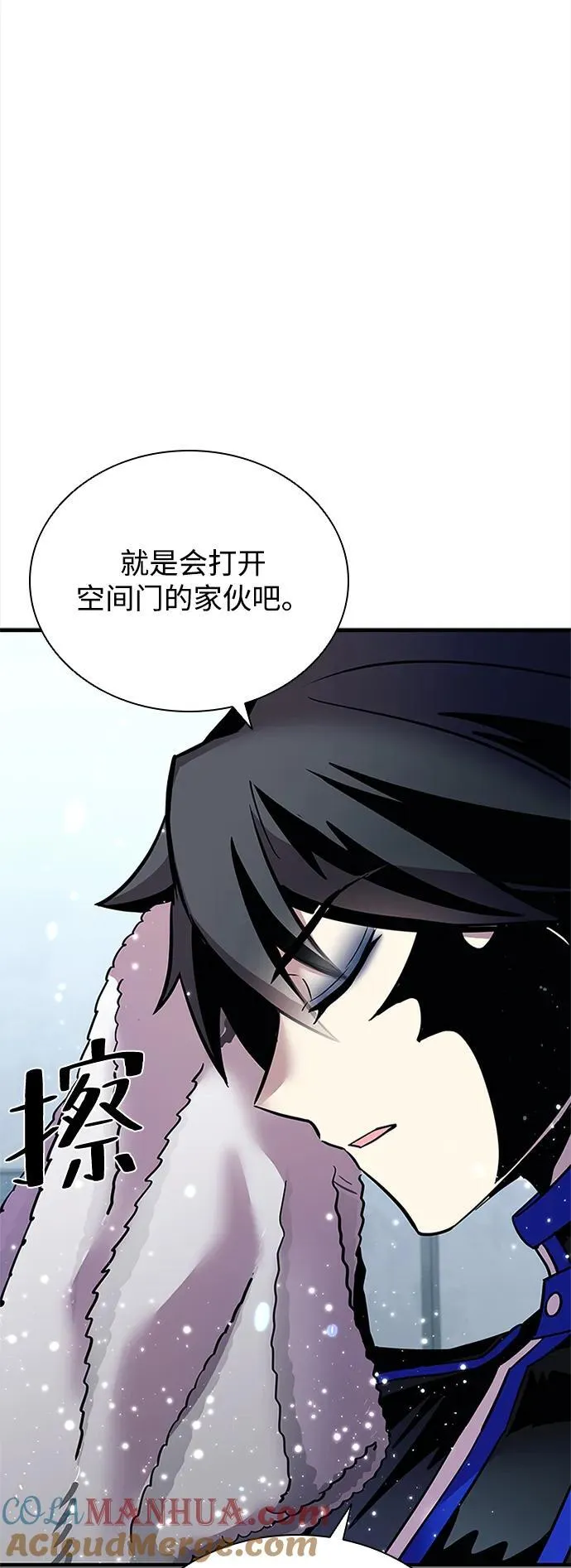 第108话 第55页
