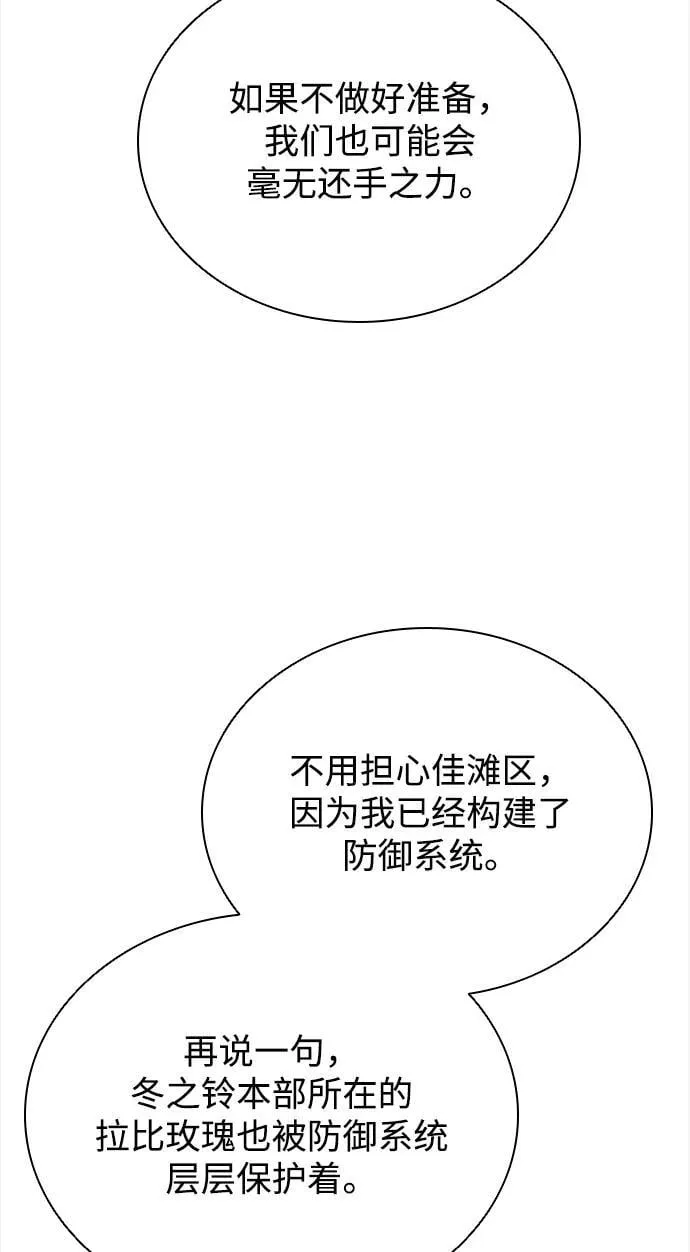 第108话 第56页