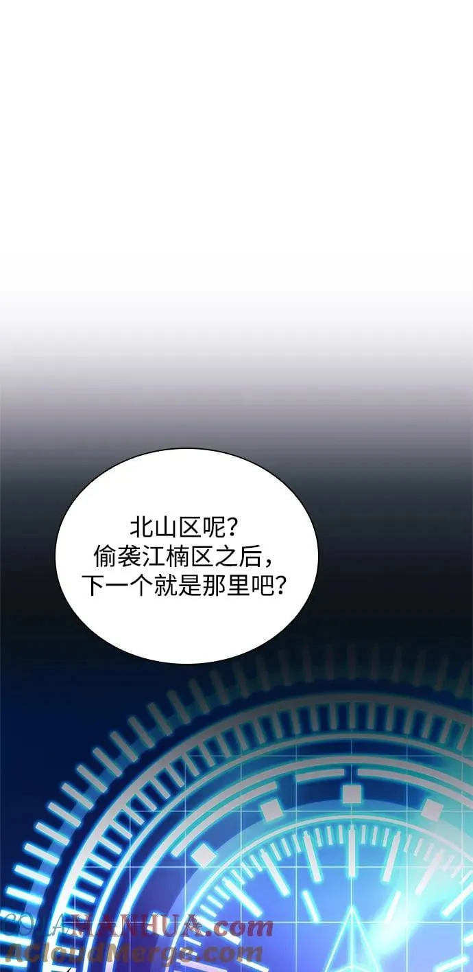 第108话 第58页