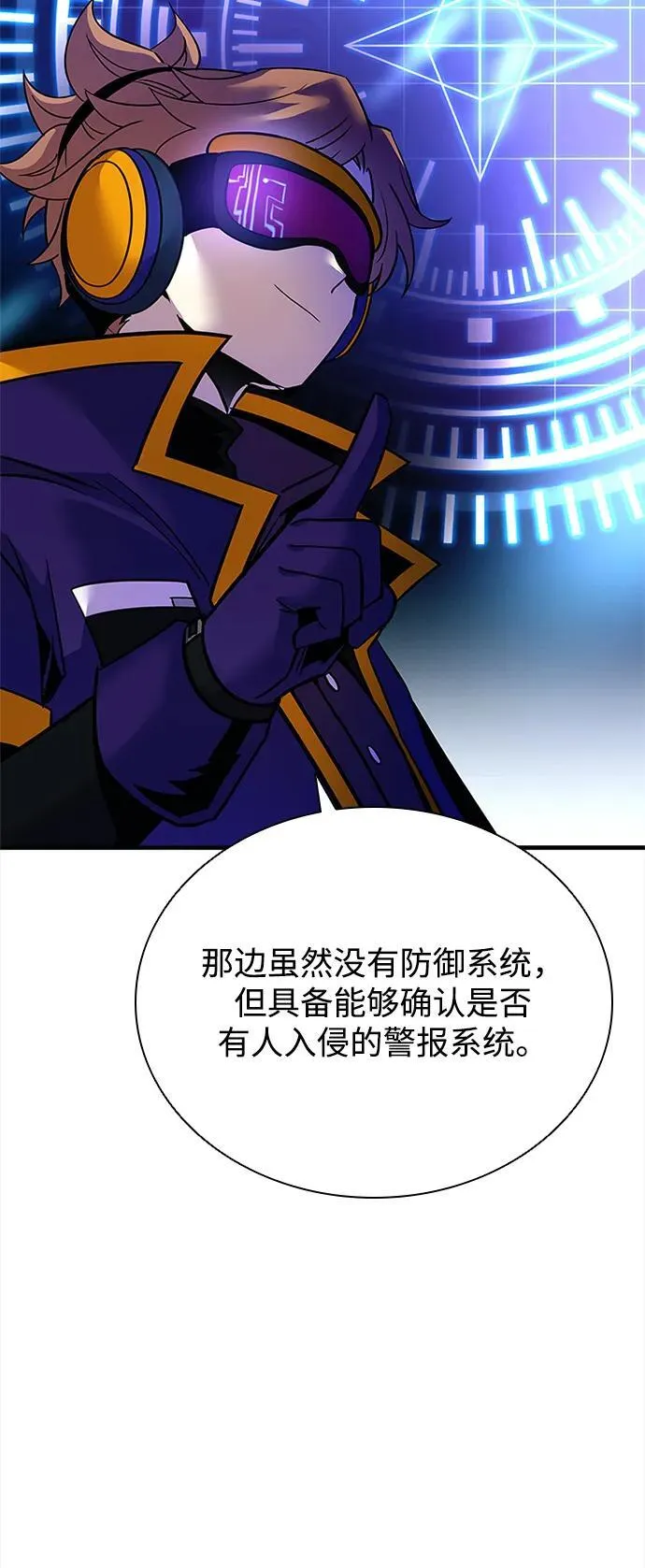 第108话 第59页