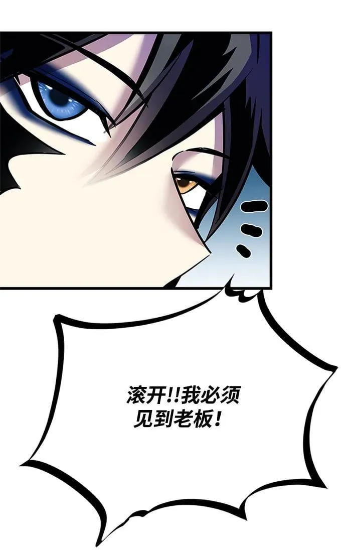 第108话 第62页