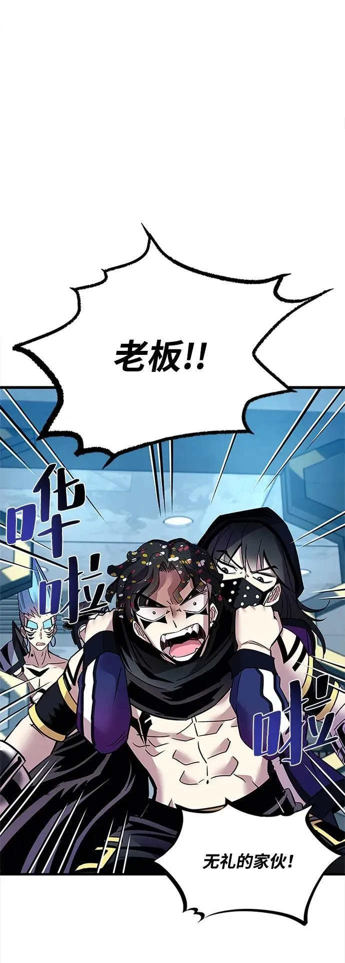 第108话 第63页